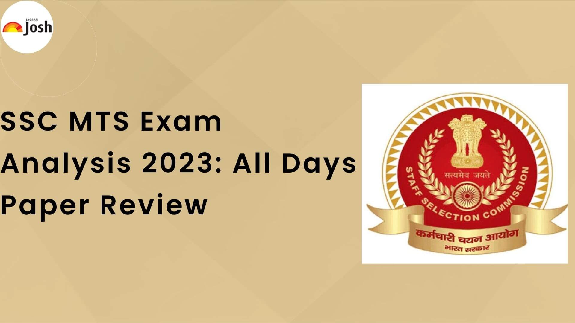 SSC MTS Exam Analysis 2023, 1st September Shift 1, 2, 3 Questions Asked